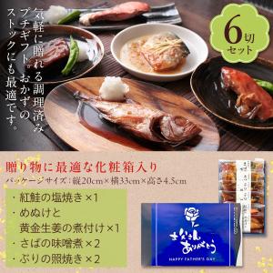 父の日 2026 プレゼント ギフト 60代 ...の詳細画像2
