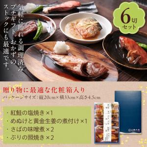 敬老の日 プレゼント ギフト 2026 氷温熟...の詳細画像2