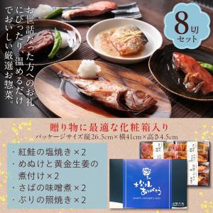父の日 2026 プレゼント ギフト 60代 ...の詳細画像2