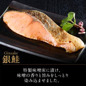 お中元ギフト 2026 西京漬け 詰合せ(さわ...の詳細画像4