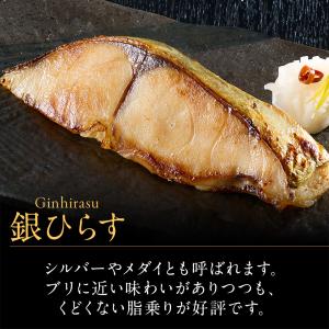 お中元ギフト 2026 西京漬け 詰合せ(さわ...の詳細画像5