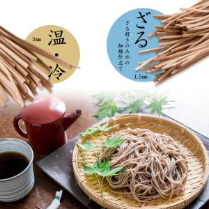 お中元ギフト 2026 無添加 出雲そば 5人...の詳細画像3