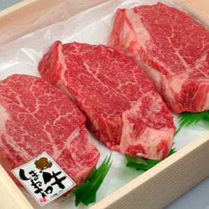 しまね和牛（島根和牛）ヒレステーキ130g×7枚 国産 牛肉 国産牛 和牛 黒毛和牛 最高級 特選 ...