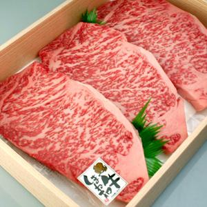 しまね和牛（島根和牛）サーロインステーキ240g×5枚 国産 牛肉 国産牛 和牛 黒毛和牛 最高級 ...