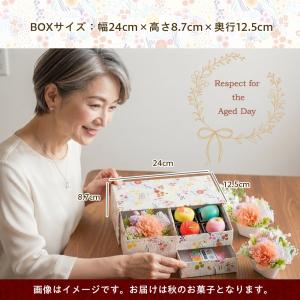 敬老の日 プレゼント ギフト 花 お菓子 和菓...の詳細画像3
