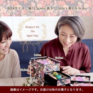 敬老の日 プレゼント ギフト プリザーブドフラ...の詳細画像3