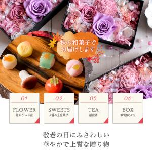 敬老の日 プレゼント ギフト プリザーブドフラ...の詳細画像5