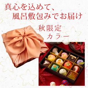 敬老の日 プレゼント ギフト お菓子 和菓子 ...の詳細画像2