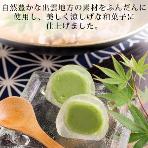 夏季限定 神話の国の贈り物 匠の十二撰「出雲国...の詳細画像1