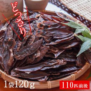 おつまみ 珍味 ほたるいか 素干し 干物 干し...の詳細画像4