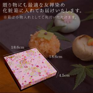 敬老の日 プレゼント ギフト 出雲国の九撰 上...の詳細画像2