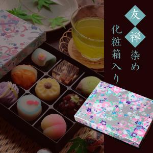 夏季限定 出雲国の十二撰 ひとくち上生菓子詰合...の詳細画像2