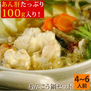 あん肝 魚介類 海産物 の商品一覧 食品 通販 Yahoo ショッピング