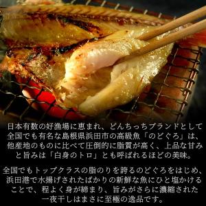 敬老の日 プレゼント ギフト 2026 のどぐ...の詳細画像1