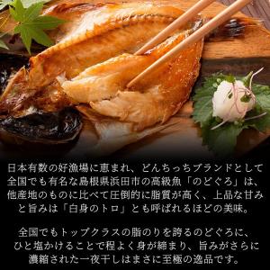 敬老の日 プレゼント ギフト 2026 のどぐ...の詳細画像1
