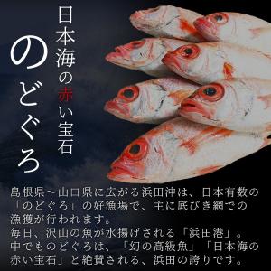 敬老の日 プレゼント ギフト 2026 のどぐ...の詳細画像5