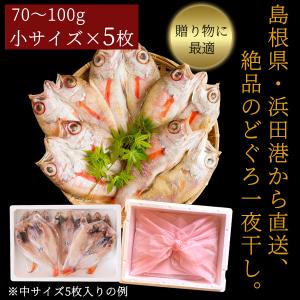 敬老の日 プレゼント ギフト 2026 のどぐ...の詳細画像2