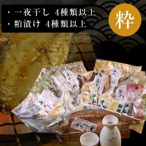 敬老の日 プレゼント ギフト 2026 干物 ...の詳細画像3