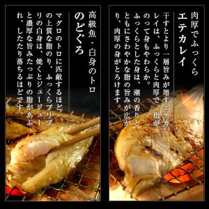 敬老の日 プレゼント ギフト 2026 干物 ...の詳細画像5