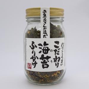 お魚屋さんがつくった　パリッとうまい！こだわり海苔ふりかけ　75g　国産海苔100％使用　※包装不可商品