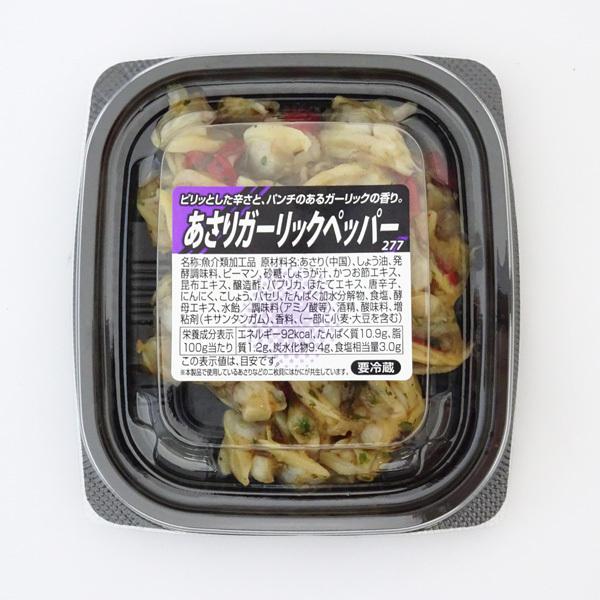 とれとれ厳選　あさりガーリックペッパー　100g　クール冷蔵便