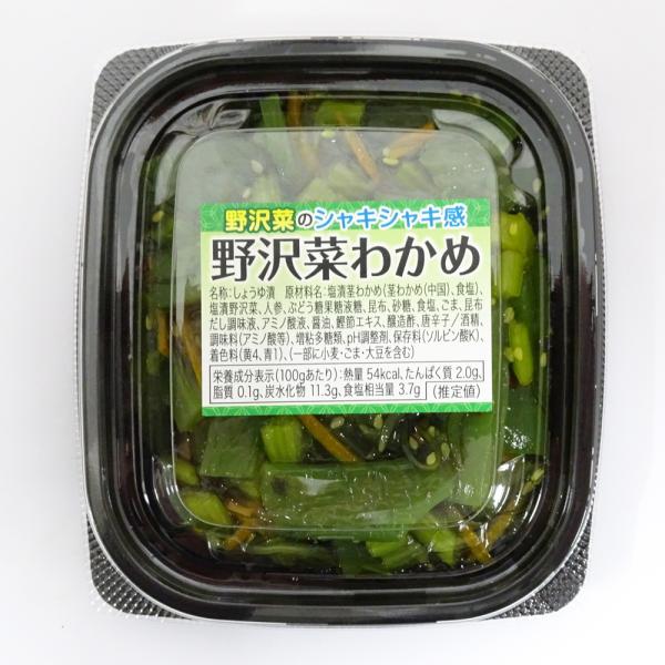 とれとれ厳選珍味　野沢菜わかめ　100g　クール冷蔵便