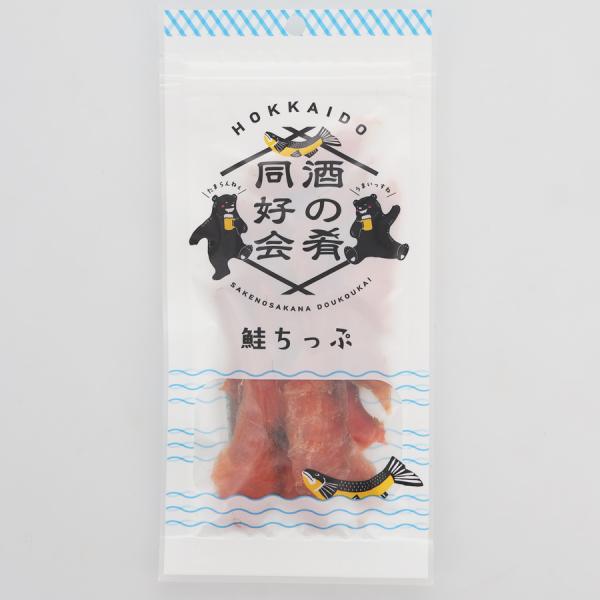 佐藤水産　酒の肴同好会　鮭ちっぷ　25g　※包装不可商品