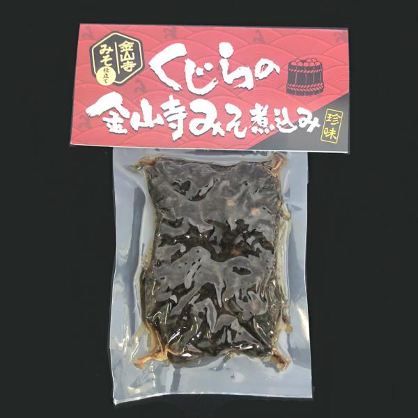 紀南水産　くじらの金山寺みそ煮込み　100ｇ　包装不可商品