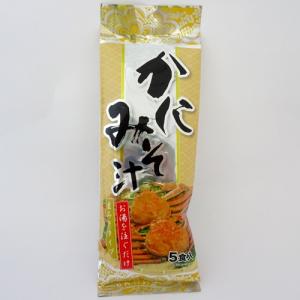 はぎの食品] みそ汁 金目鯛みそ汁 5食 /みそしる ミソ汁 味噌汁 キンメ