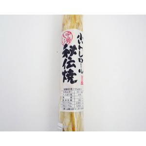 小いわしロール 秘伝焼 43gの詳細画像1