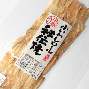小いわしロール 秘伝焼 43gの詳細画像2