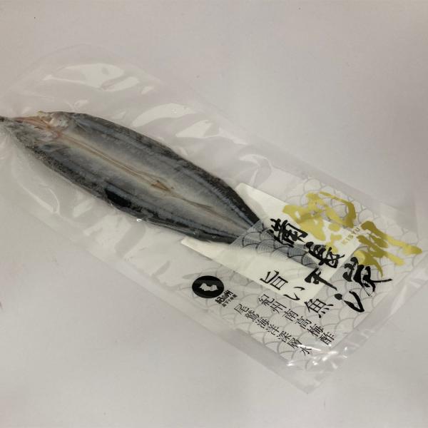 紀州備長炭干し　さんま　1枚　　クール冷凍便　