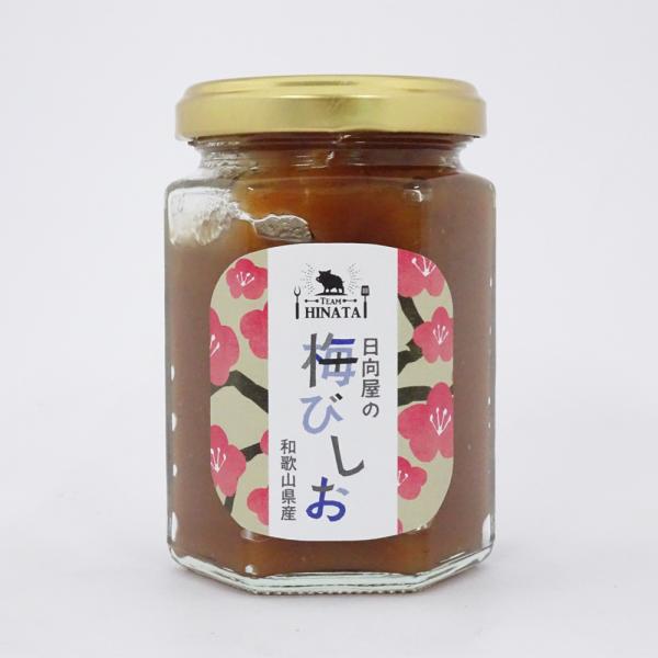 日向屋　梅びしお（150g）
