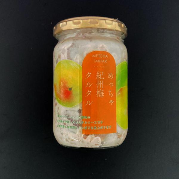めっちゃ紀州梅タルタル（240g）