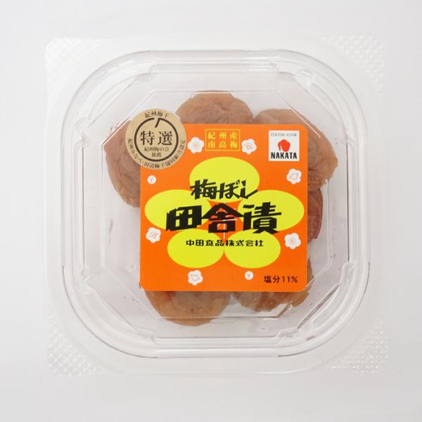 【中田食品】紀州梅ぼし田舎漬（80g）（塩分約11％）