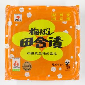 松梅21 梅21 500g : 365日うめぼし小山農園Yahoo!店 - 通販 - Yahoo