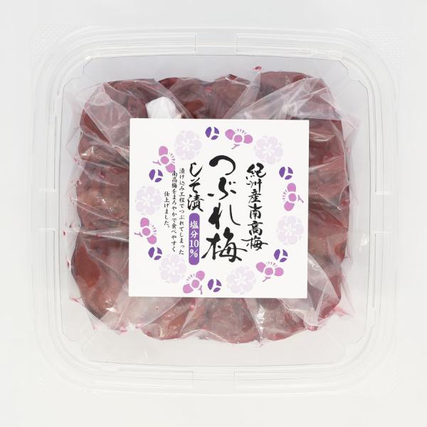 岩田食品　紀州産南高梅　つぶれ梅　しそ漬　（280g）　塩分約10％　※包装不可商品