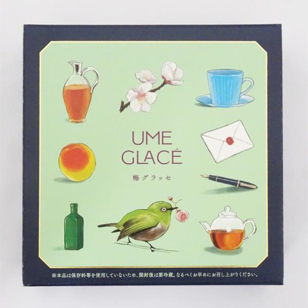 紀州紅梅園　梅グラッセ（130g）