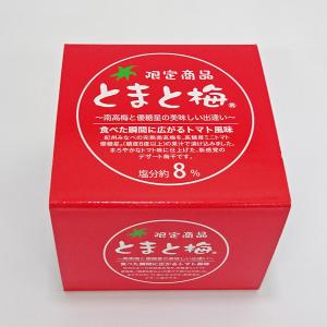 ＪＡ紀州　tomato-ume　とまと梅　塩分約8％　120g（梅製品税込6,000円以上で送料無料　北海道・沖縄県は送料900円）｜とれとれ市場Yahoo!店