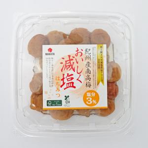 中田食品　おいしく減塩　紀州産南高梅　はちみつ　250g
