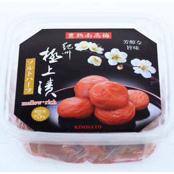 紀の里食品　梅きらら　紀州極上漬ソルトハーフ（つぶれ梅・くずれ梅）塩分約5％　450g　※包装不可商...