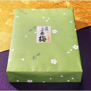 ギフト 送料無料 紀の里食品 白板昆布巻おぼろ...の詳細画像2