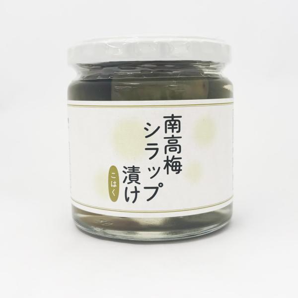 プラム食品　南高梅シラップ漬け（甘露梅）　こはく（270g）　※包装不可商品
