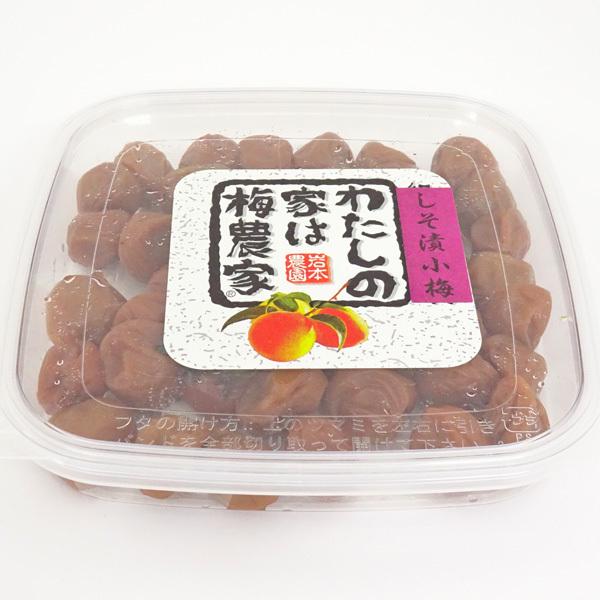 ぷらむ工房　わたしの家は梅農家　しそ漬小梅　180g　（梅製品税込6,000円以上で送料無料　北海道...