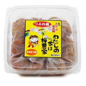 ぷらむ工房　わたしの家は梅農家　つぶれ梅　はちみつ梅　330g　塩分約8%　（梅製品税込6,000円以上で送料無料　北海道・沖縄県は送料900円）