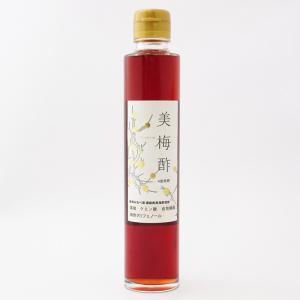 ぷらむ工房　美梅酢（びめいす）飲む梅酢（200ml）｜toretore