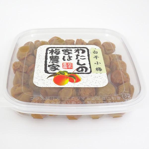 ぷらむ工房　わたしの家は梅農家　白干小梅　180g　（梅製品税込6,000円以上で送料無料　北海道・...