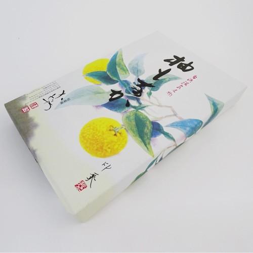 かどや 柚もなか　ゆずもなか　12個入　箱入　和歌山　お土産　お菓子　最中　和菓子