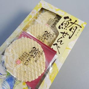 那智黒総本舗 鮪せんべい 1枚×24袋入 和歌...の詳細画像1