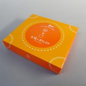 旬菓庵かどや 太陽とおらんじゅ オレンジピール入...の商品画像